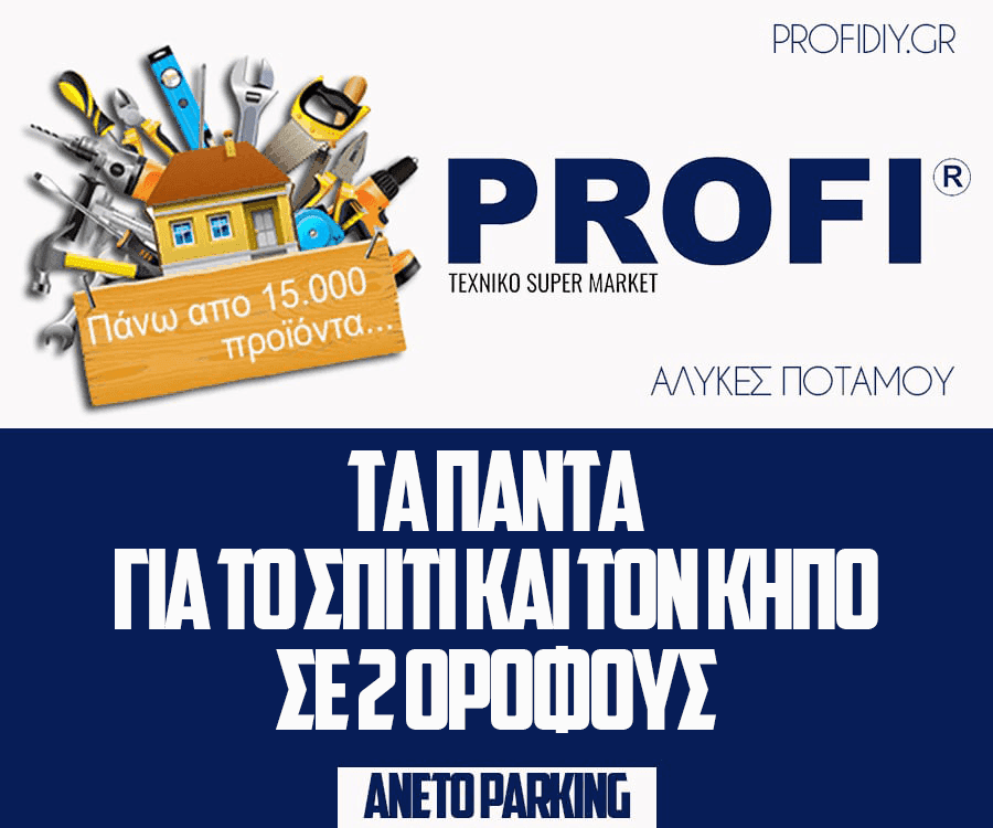 Banner Ad