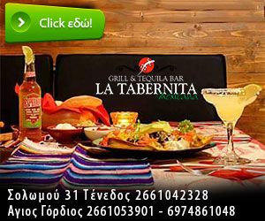 Banner Ad