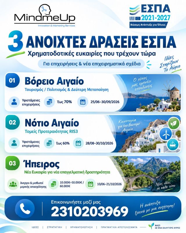 advert