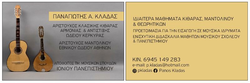 advert