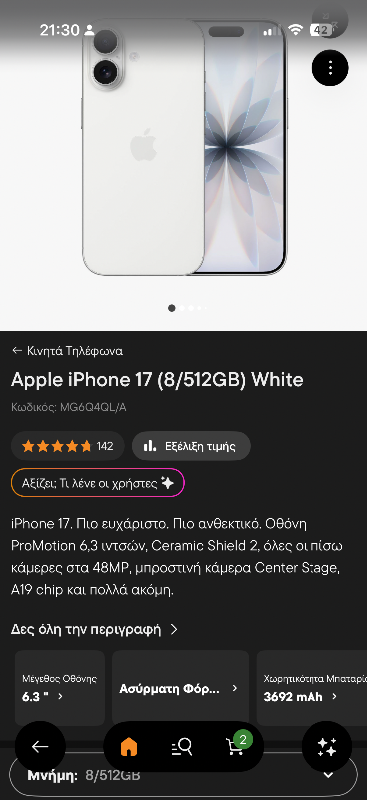 advert