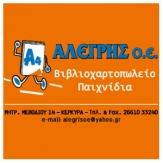 Α4 Αλέγρης ΟΕ