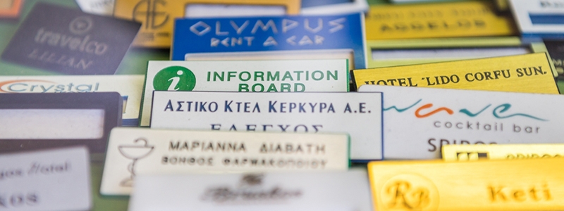 Πιέρρος Αλέξανδρος