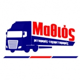 Μεταφορική Μαθιός