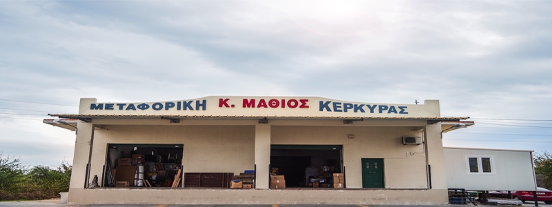 Μεταφορική Μαθιός