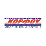 Κόρφου Μπαλής