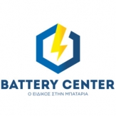 Battery Center