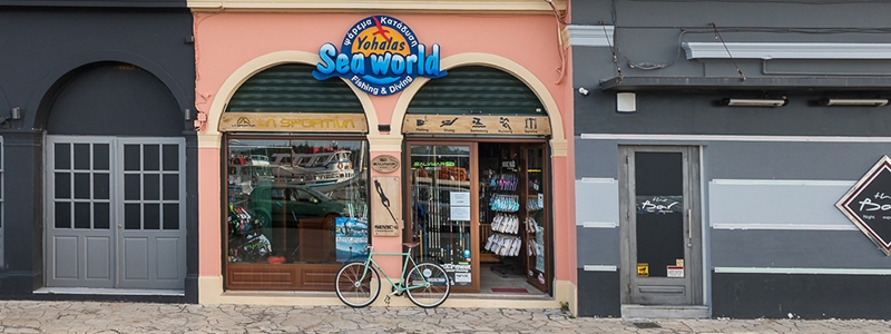 Sea World