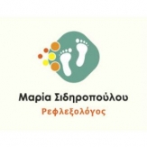 Μαρία Σιδηροπούλου