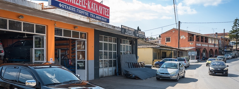 Φωτάκης Γιώργος
