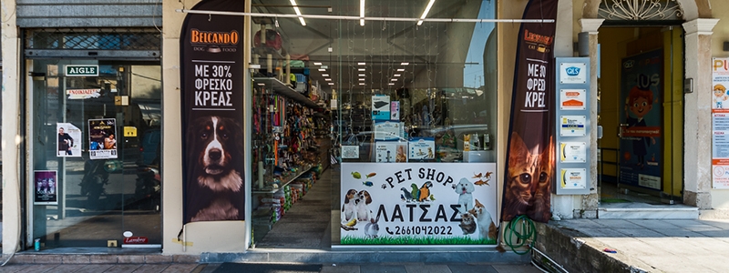 Λάτσας Αθανάσιος
