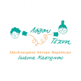 Λόγου Τέχνη- Ιωάννα Καστρινού