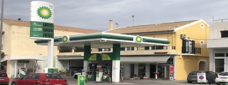 BP Κακαρούγκας Κωνσταντίνος
