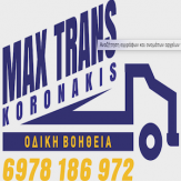 Οδική βοήθεια Max Trans - Κορωνακης Γεώργιος