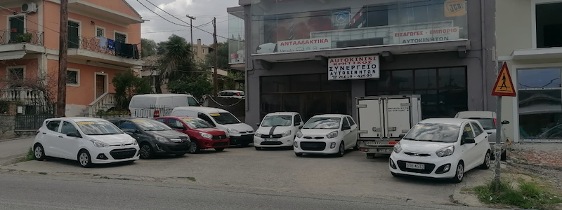Autokinisi Kritikos
