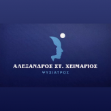 Αλέξανδρος Στ. Χειμαριός
