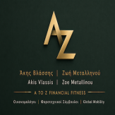 ΖΩΗ ΜΕΤΑΛΛΗΝΟΥ, MSc
