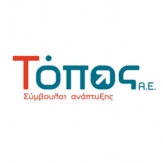 Τόπος Α.Ε.