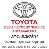 Αφοί Μωραΐτη & ΣΙΑ Ο.Ε.