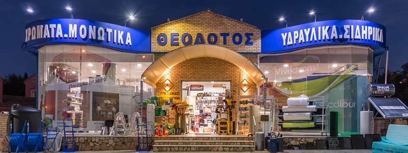 Θεόδοτος Αριστοφάνης