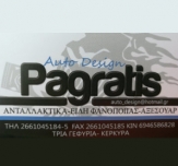 Auto Design Pagratis