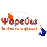 Ψαρεύω