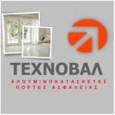 Σπύρος Βουτσελάς